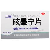 Sanjin Xuanyunning Pian 三金眩晕宁片