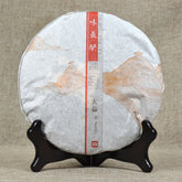357g Classic Pu'er Tea Cake Ripe Aged Puer TeaMenghai TAETEA Dayi Wei Zui Yan