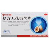 苏中复方无花果含片 Suzhong Fufang Wuhuaguo Hanpian