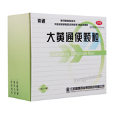 索通大黄通便颗粒 Suotong Dahuang Tongbian Keli
