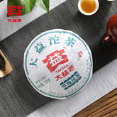 Classic Raw Pu'er Tea Jia Ji TuoCha Menghai TAETEA Dayi Tea Raw Pu-erh 500g