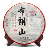 500g Bulang Mountain Old Tree Puerh Tea Haiwan Zhang Jia San Dui Puer Tea