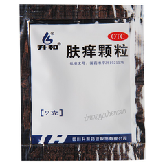 Shenghe Fuyang Keli 升和肤痒颗粒