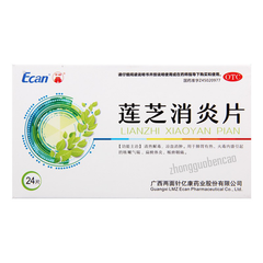 Longcheng Lianzhi Xiaoyan Pian 龙城莲芝消炎片