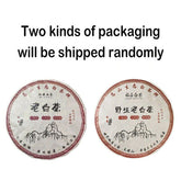 HelloYoung Fuding Wild Old White Tea High Mountain Bai Cha Shou Mei Loose Leaf 350g