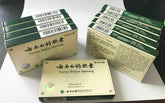 YunNanBaiYao NEW Authentic 10 Boxes Yunnan YNBY Baiyao10x16=160 Capsules Seller First Aid云南白药