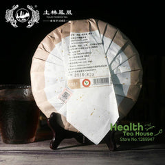 HelloYoung TuLin Phoenix Ripe Puer Tea "China Feng Huang" Shu Puerh Tea 357g