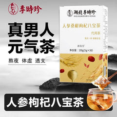 Li Shizhen Ginseng Mulberry Wolfberry Extract Tea 李时珍人参玛咖桑葚枸杞八宝茶 滋补熬夜体虚养生茶 150g