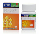 Pu Le An/Qian Lie Kang Tablet For prostate health 60 Tablets/Box 前列康 普樂安片 用于前列腺炎