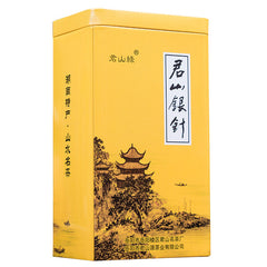 HelloYoung Supreme Organic Ming Qian Jun Shan Yin Zhen Junshan Silver Needle Yellow Tea 51g