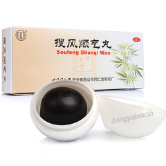 同仁堂搜风顺气丸 Tongrentang Soufeng Shunqi Wan