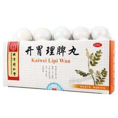 同仁堂开胃理脾丸 Tongrentang Kaiwei Lipi Wan