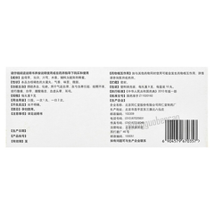 同仁堂益母丸 Tongrentang Yimu Wan