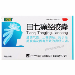 Nuojin Tianqi Tongjing Jiaonang 诺金田七痛经胶囊