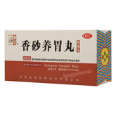 Zhongjing Xiangsha Yangwei Wan 仲景香砂养胃丸