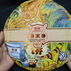 500g Yunnan Raw Puerh Tea Mansong Pu-erh Raw Tea Cake Premium Pu'er Green Tea