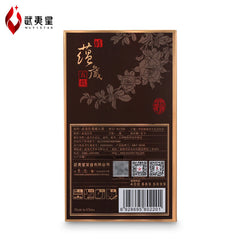 HelloYoung Wuyi Star 5 Years Aged Big Red Robe Da Hong Pao Dahongpao Oolong Tea 125g Tin