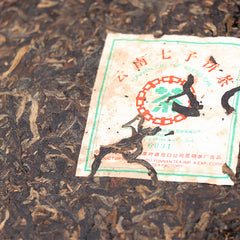 ChinaTea CNNP 6031 Yunnan Pu'er Tea Raw Tea Cake 357g Puer Aged Old Tea