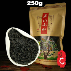 HelloYoung Chinese Black Tea 250g Without Smoke Taste Lapsang Souchong Tea
