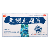 Tiantianle Yuanhu Zhitong Pian 天天乐元胡止痛片