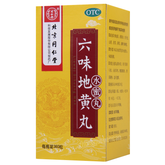 北京同仁堂六味地黄丸 滋阴补肾 头晕耳鸣 腰膝酸软 Tongrentang Liu Wei Di Huang Wan