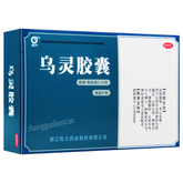 佐力乌灵胶囊 Zuoli Wuling Jiaonang