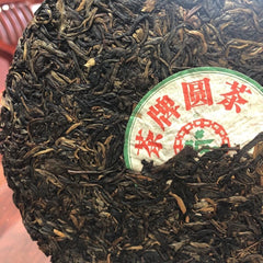 CNNP ZhongCha First Grade of Chinese Tea Raw Pu'er Tea Yunnan Puer Tea 357g