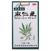 Bencaogangmu Maren Wan 本草纲目麻仁丸