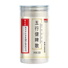 TongRenTang Five Elements 脾脏粉 脾脏和胃 胃 血腥 250g-