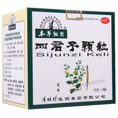 本草纲目四君子颗粒 脾胃气虚 Bencaogangmu Sijunzi Keli