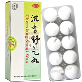 同仁堂沉香舒气丸 Tongrentang Chenxiang Shuqi Wan