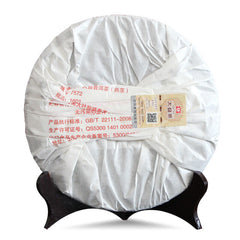 HelloYoung Yunnan Dayi 7572 Ripe Puer Menghai TAETEA Pu Er Pu-erh Tea 357g 1601 Batch