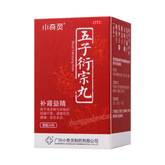 小奇灵五子衍宗丸 Xiaoqiling Wuziyanzongwan