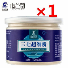 盘龙云海三七超细粉100克 Panlong Yunhai San Qi Chao Xi Fen Panlongyunhai Sanqichaoxifen