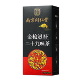 同仁堂二十九味茶人参玛咖枸杞男人茶养生茶150g TongRenTang 29 Flavor y Health Tea