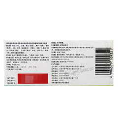 同仁堂沉香舒气丸10丸/盒装 Tongrentang Chen Xiang Shu Qi Wan Tongrentang Chenxiangshuqiwan