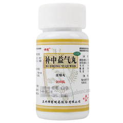Foci Buzhong Yiqi Wan 佛慈补中益气丸