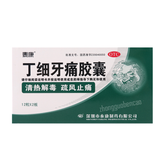 Taikang Dingxi Yatong Jiaonang 泰康丁细牙痛胶囊