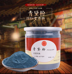 HelloYoung 100% Pure Chinese Specialty Herbs Qing Dai Concentrated Powder 200g