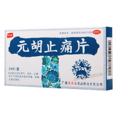 Tiantianle Yuanhu Zhitong Pian 天天乐元胡止痛片