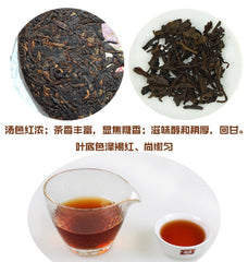 HelloYoung Yunnan Menghai Clasical 7572 Pu-erh Tea DAYI Puerh Ripe Tea Cake 150g 2201