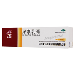 马应龙尿素乳膏 Ma Ying Long Niao Su Ru Gao Ma Ying Long Niaosurugao