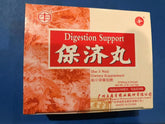 WANGLAOJI Digestion Support(Bao Ji Wan)20 bags 王老吉保济丸 20袋