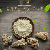 HelloYoung Healthy Sanqi Tea Organic Premium Sanchi Ginseng Soup Reduce Inflammation Pain