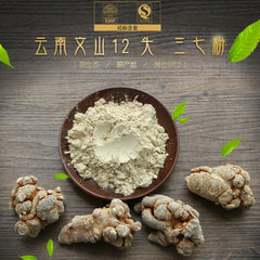 HelloYoung Healthy Sanqi Tea Organic Premium Sanchi Ginseng Soup Reduce Inflammation Pain