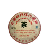 357g 2007 Cooked Pu-erh Tea Cake Yunnan Old Puerh Ripe Tea Premium Pu'er Old Tea