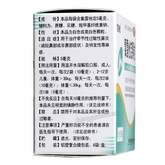 雷诺敏氯雷他定颗粒 Leinuomin Lu Leitading Keli