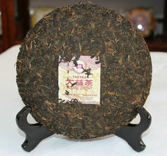 7632 Collection * 2012 Yunnan Menghai Dayi Puer Ripe Pu-erh Tea 357g 201