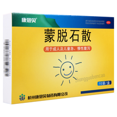康恩贝蒙脱石散 Kangenbei Mengtuoshi San