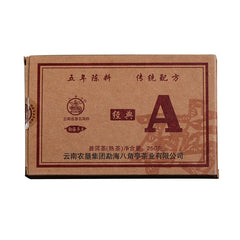 Bajiaoting Classic A Brick Pu'er Tea Cooked Tea Menghai Arbor Puer 250g